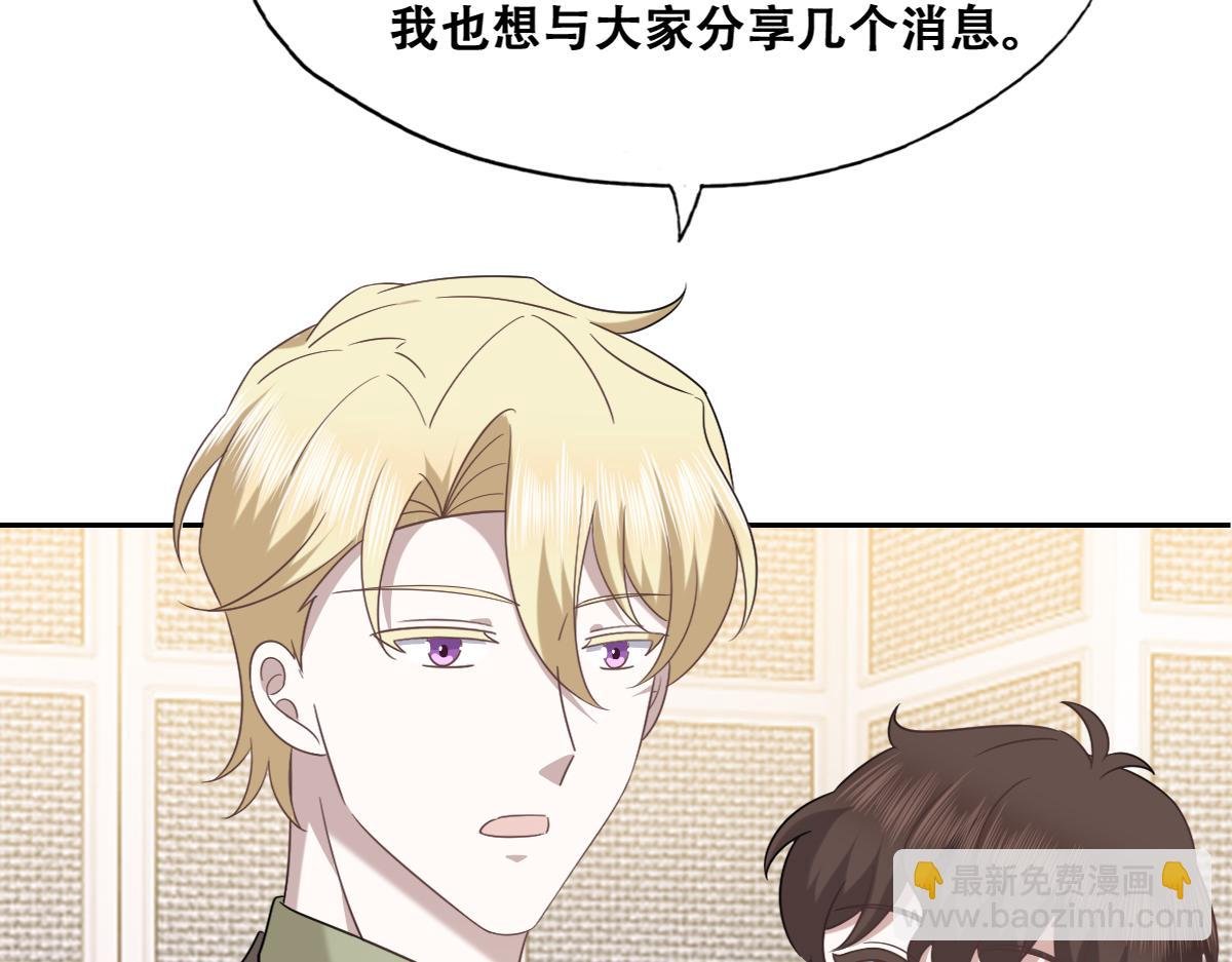 111 皇室丑闻