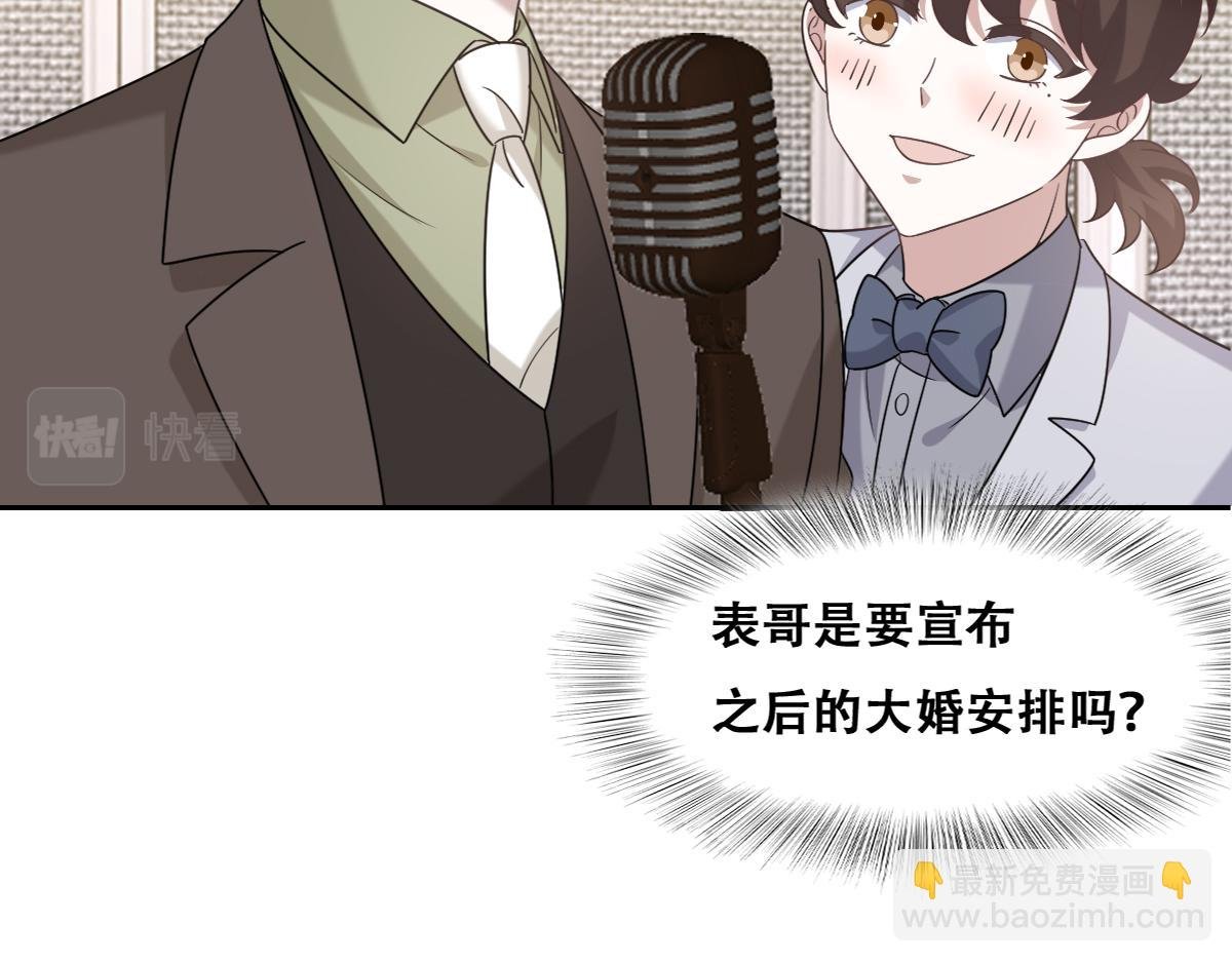 111 皇室丑闻