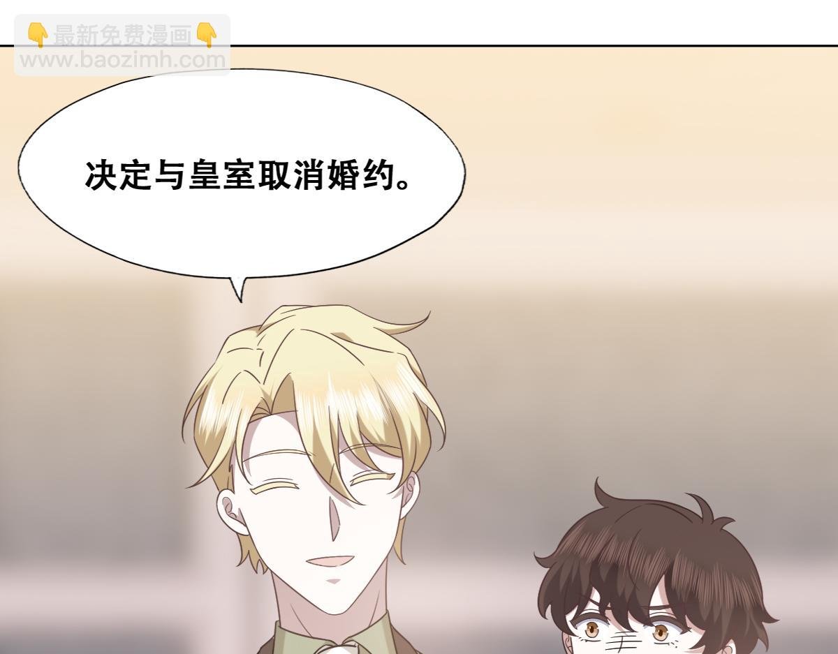 111 皇室丑闻