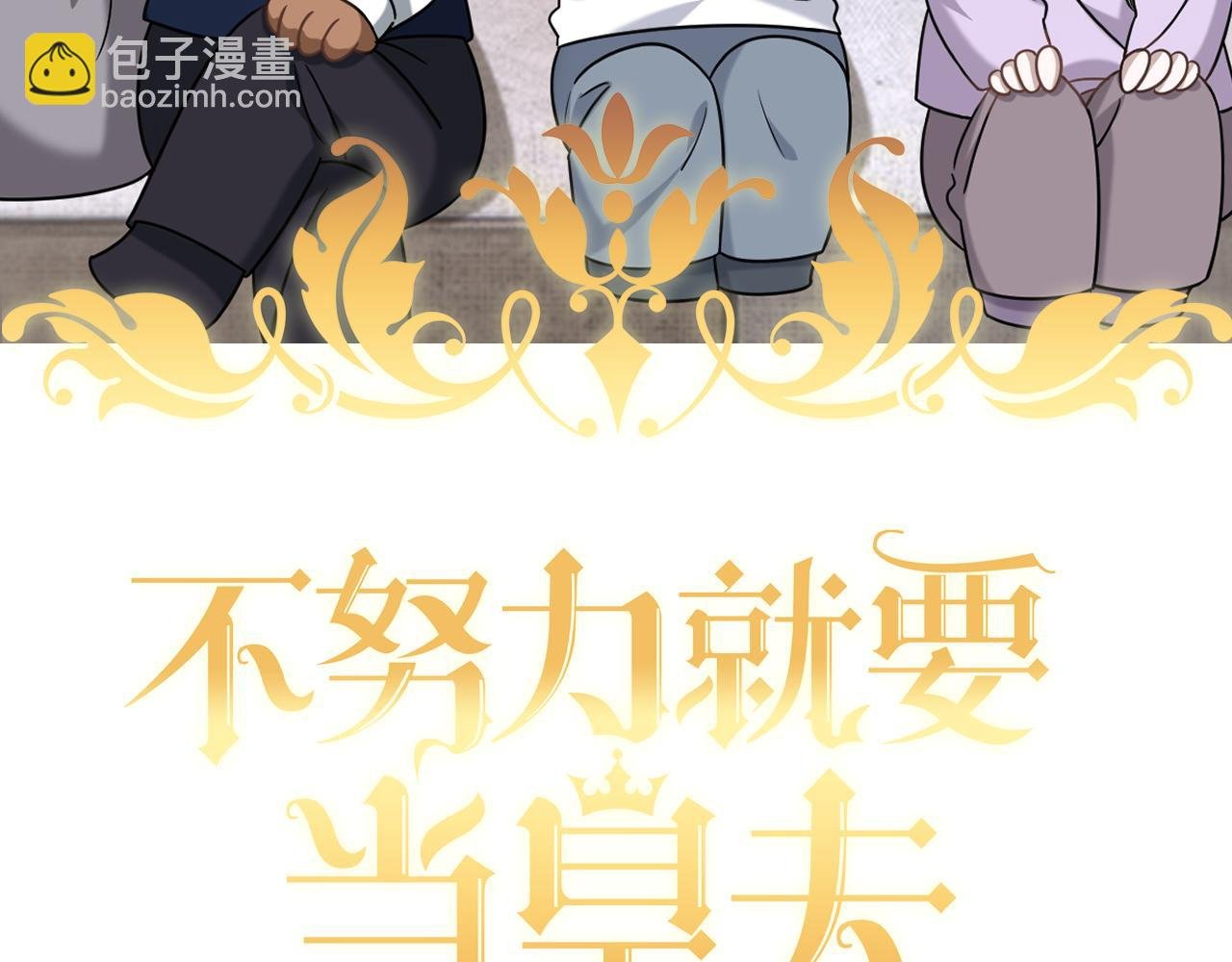 113 能力的新用法