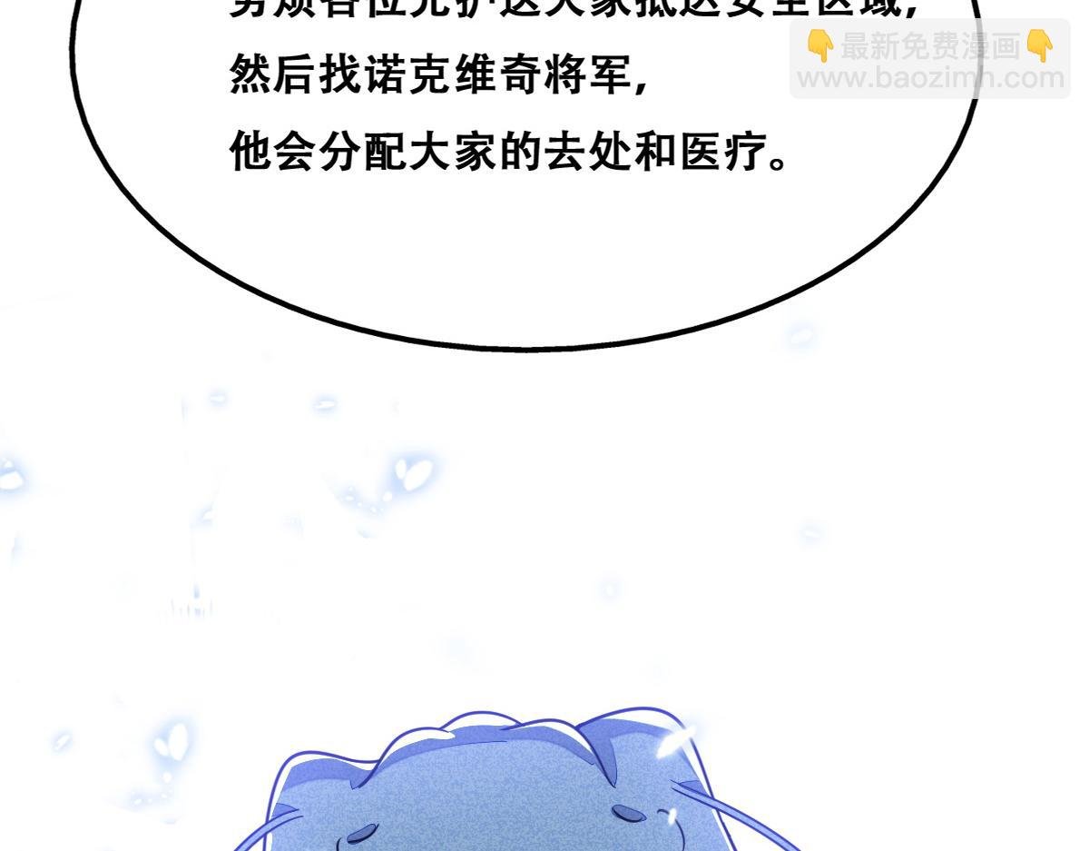 113 能力的新用法