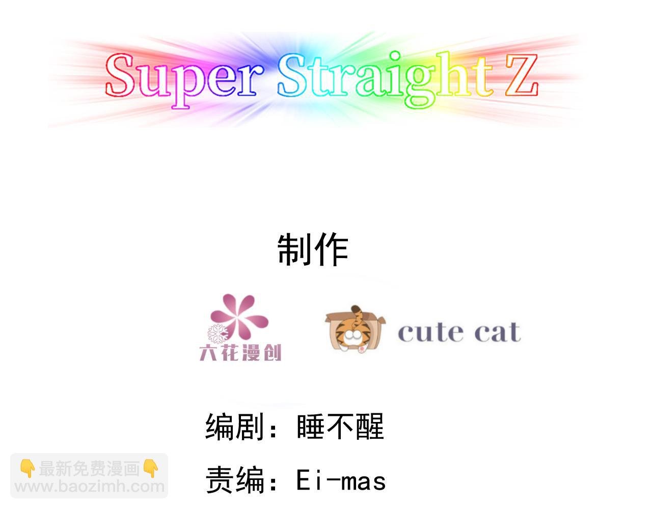 114 突发变故