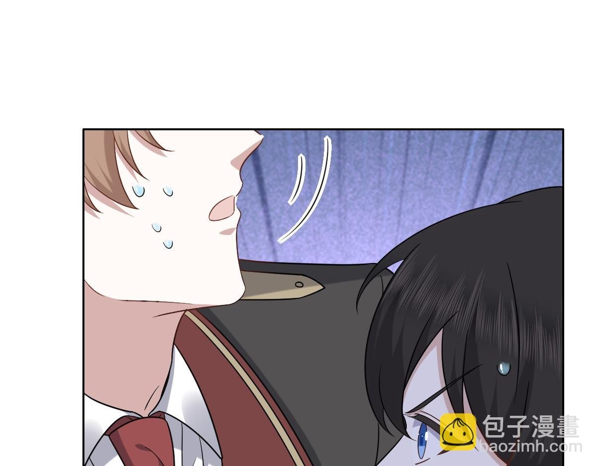 114 突发变故