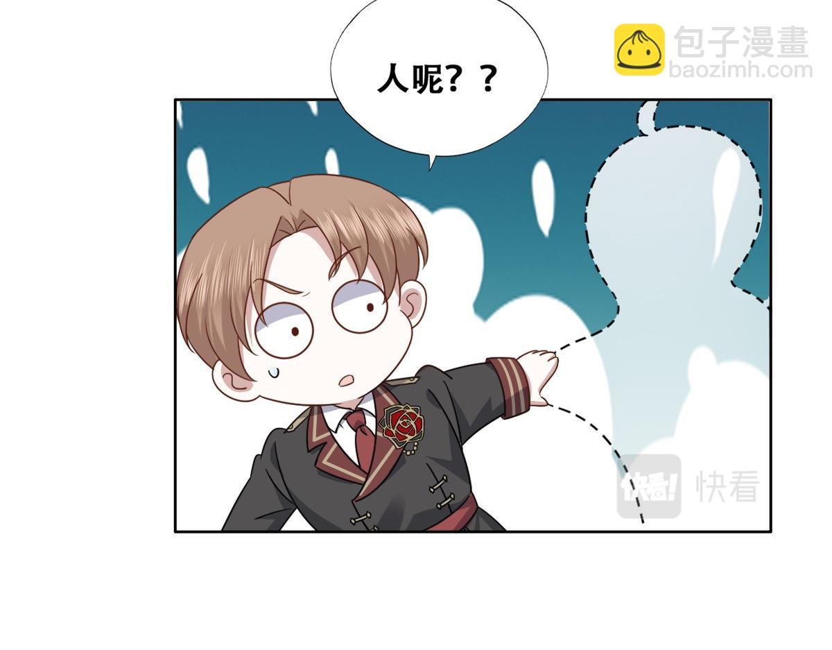 114 突发变故