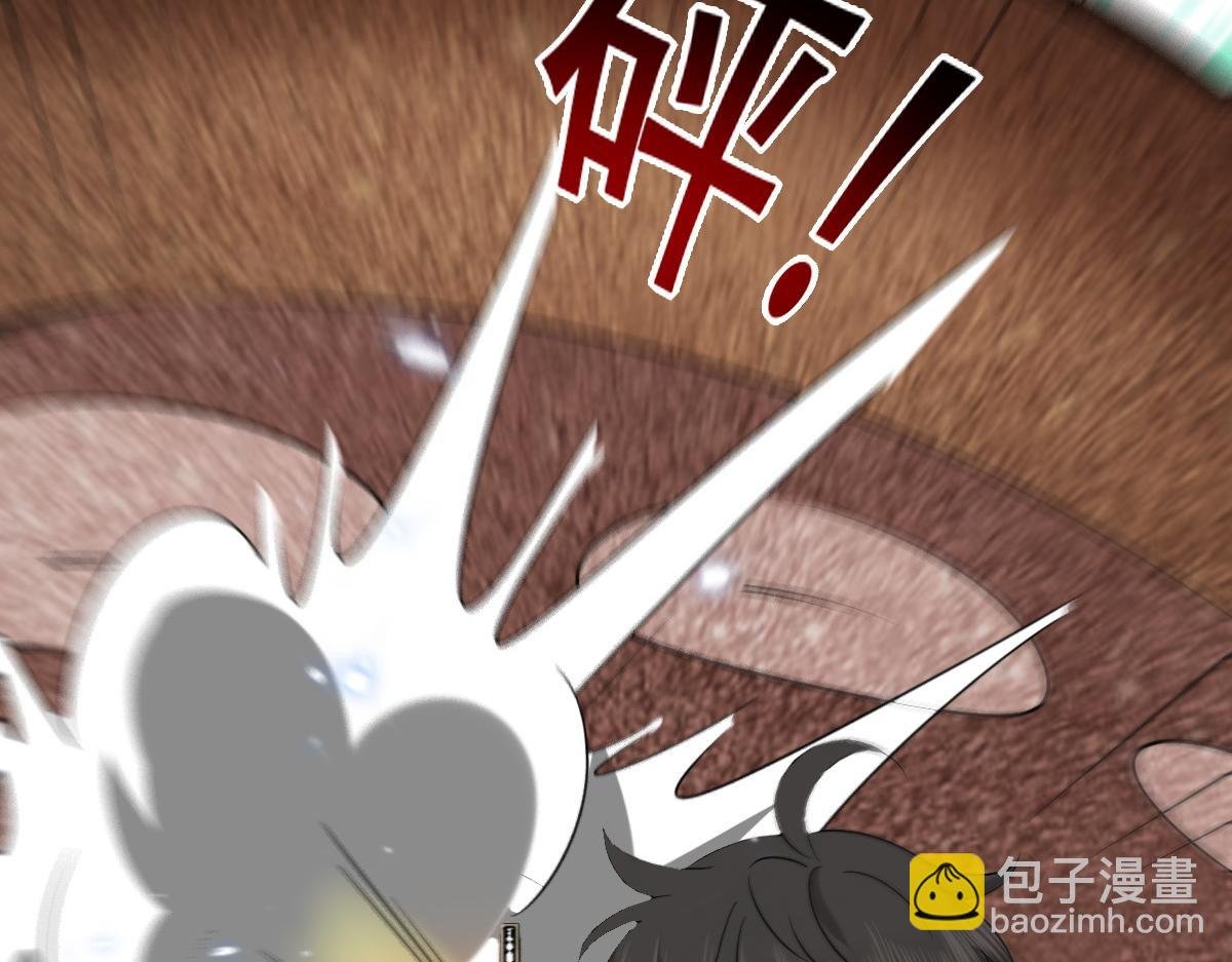 114 突发变故