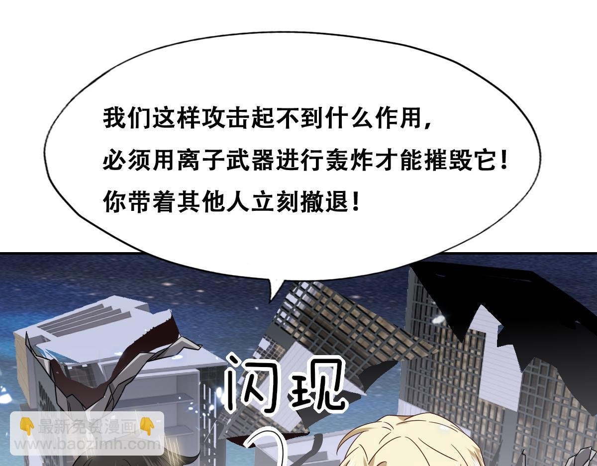 114 突发变故
