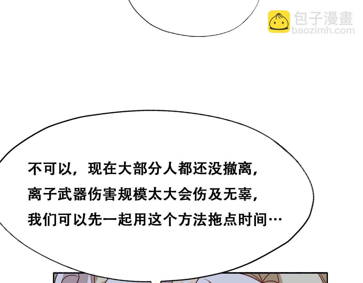 114 突发变故