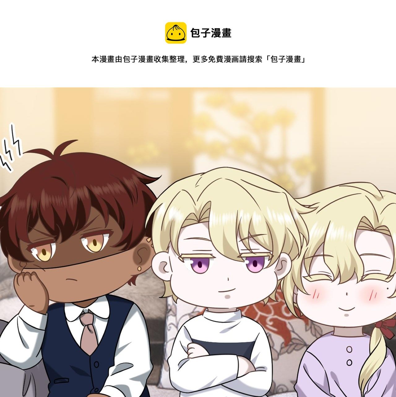 115 帝国突袭
