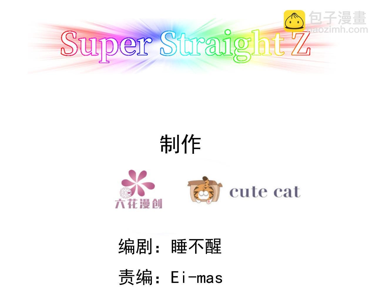115 帝国突袭
