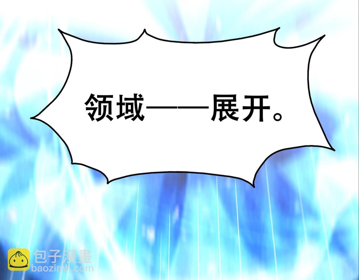 115 帝国突袭
