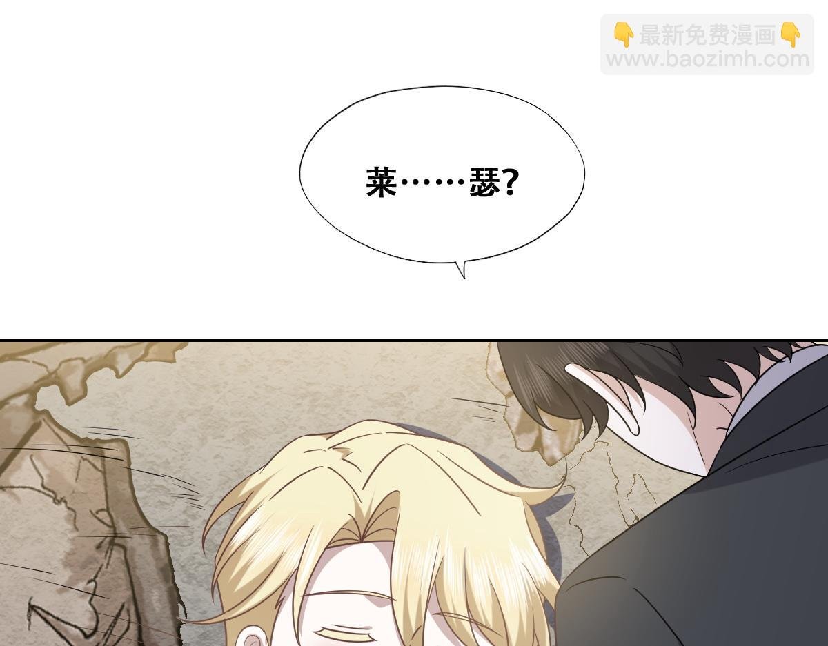 115 帝国突袭