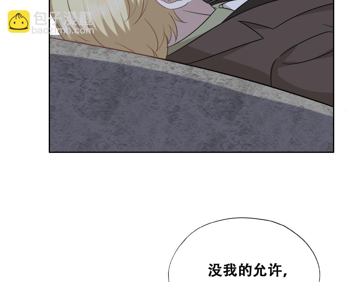 115 帝国突袭