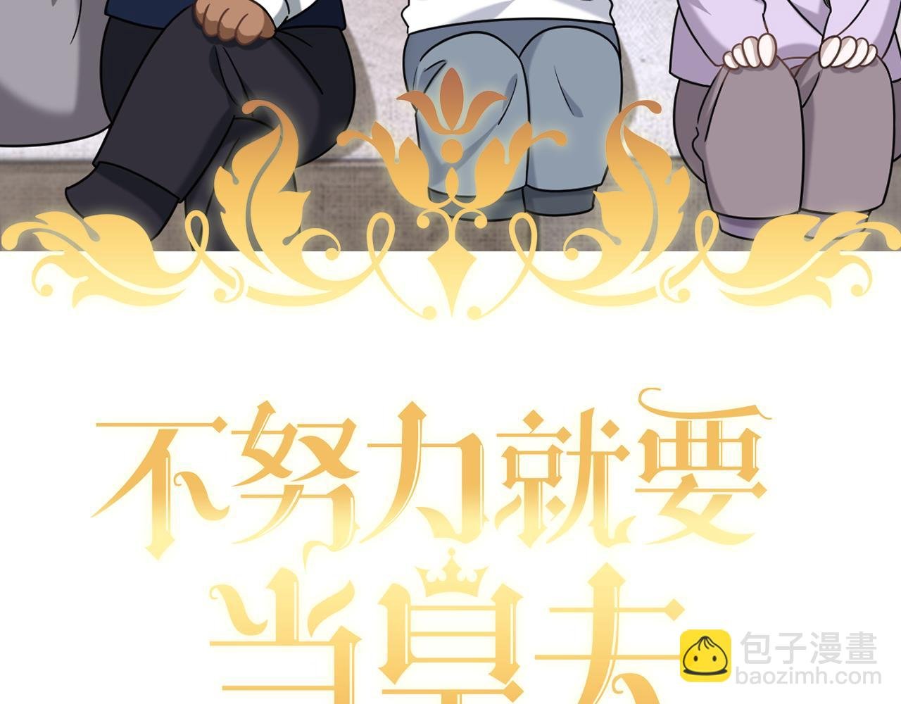 116 解释