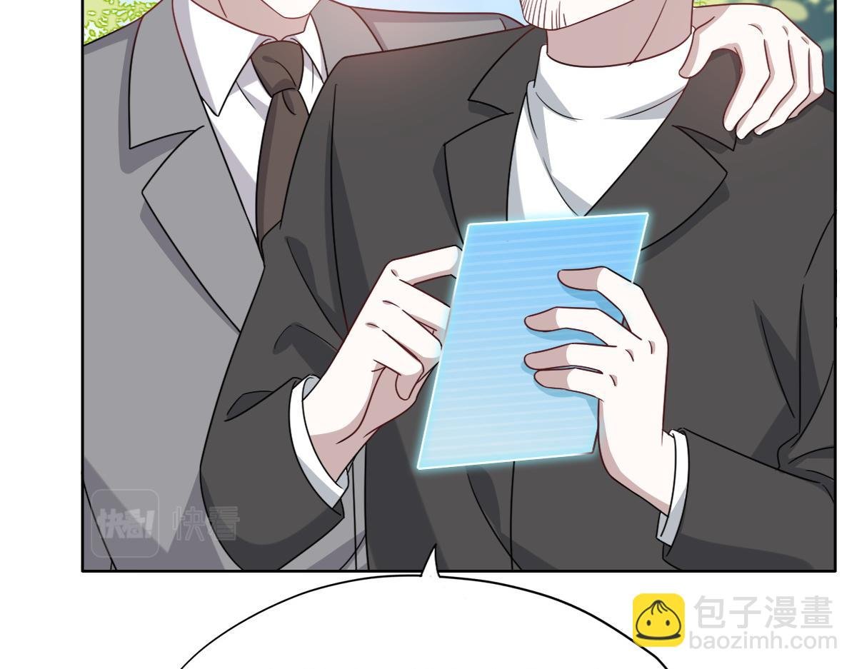 117 回到蔷薇星球