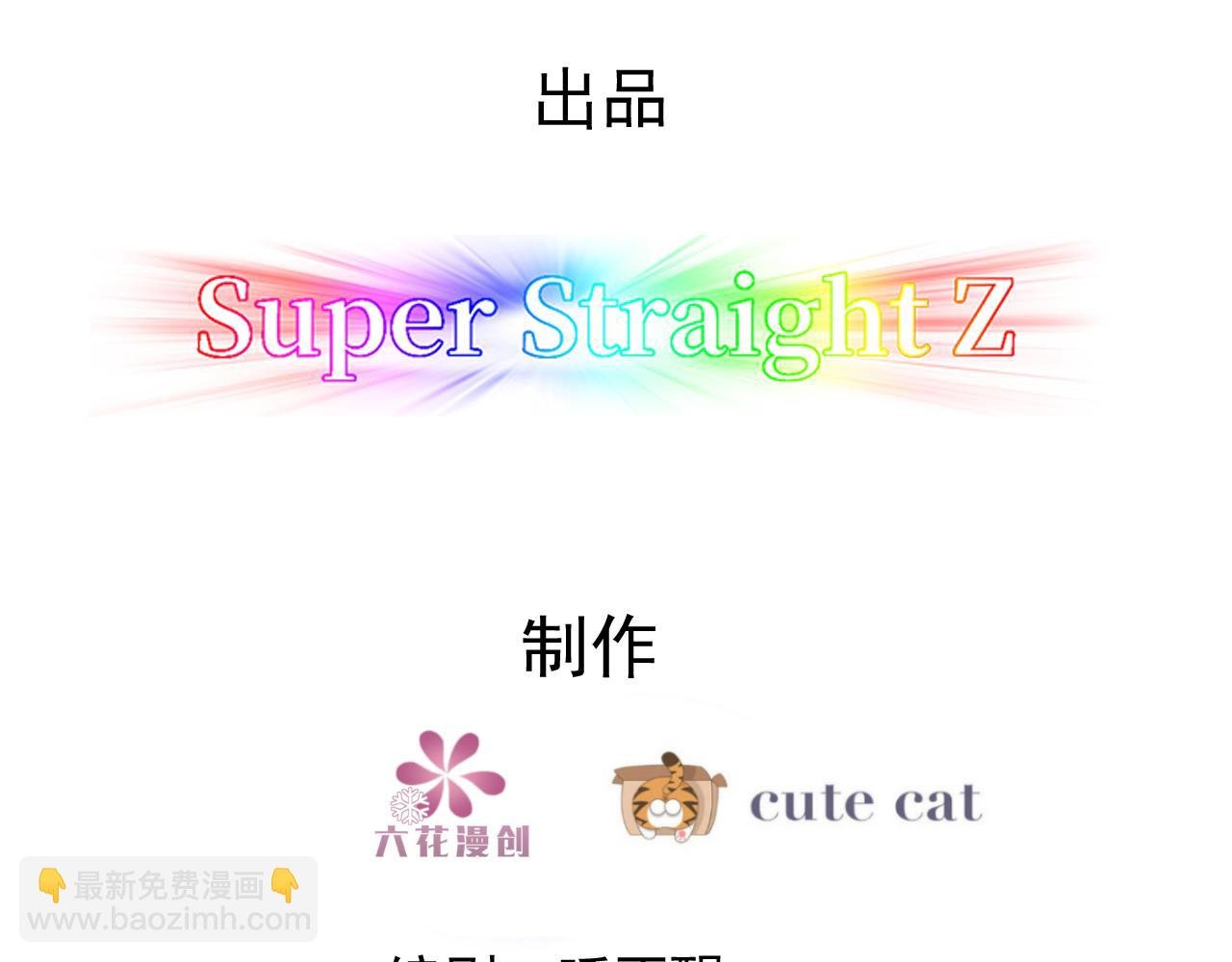 118 打造我想要的世界