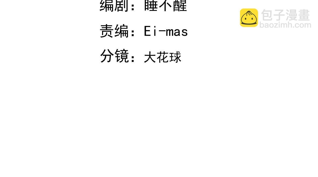 118 打造我想要的世界