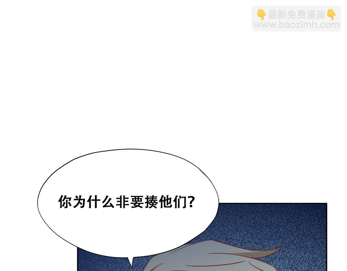 118 打造我想要的世界