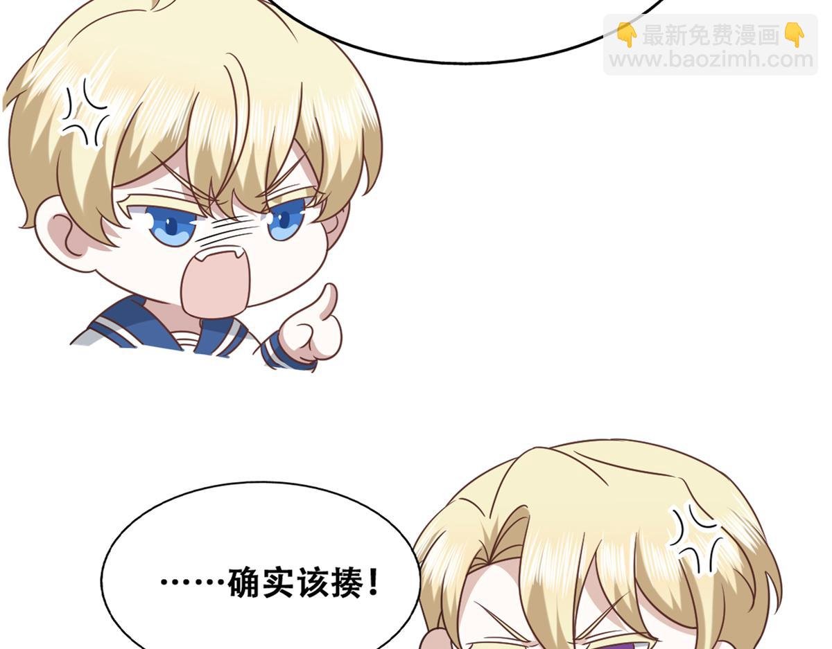 118 打造我想要的世界