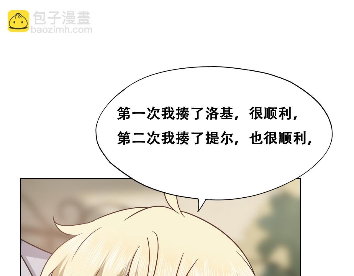 118 打造我想要的世界