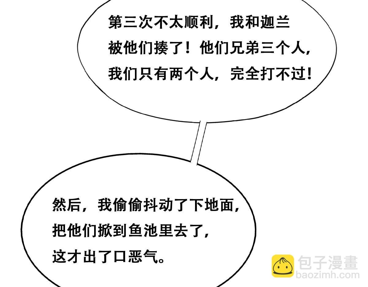 118 打造我想要的世界