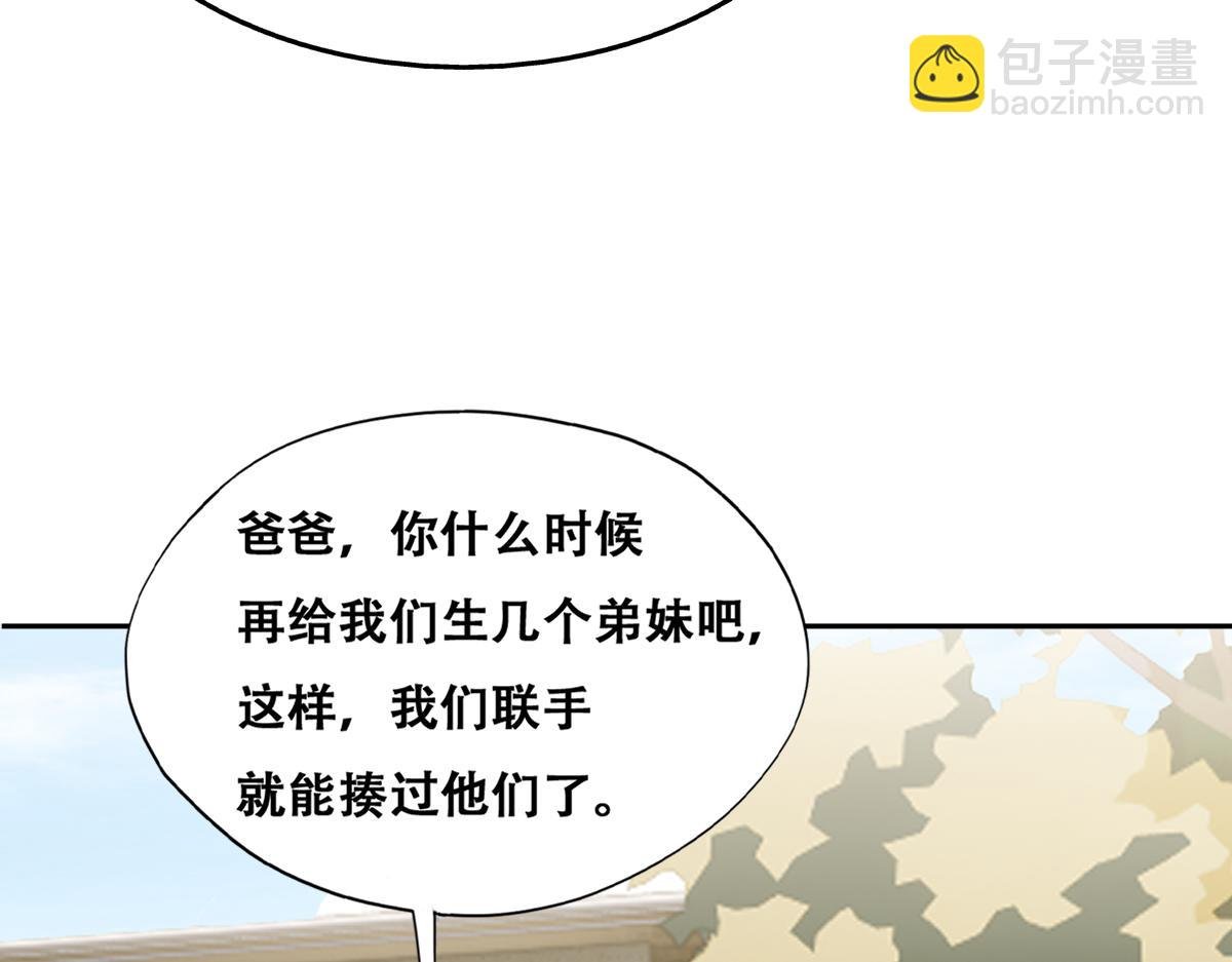 118 打造我想要的世界