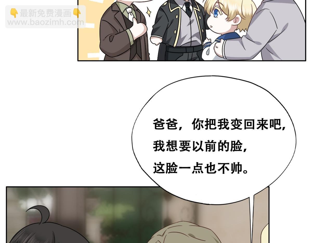 118 打造我想要的世界