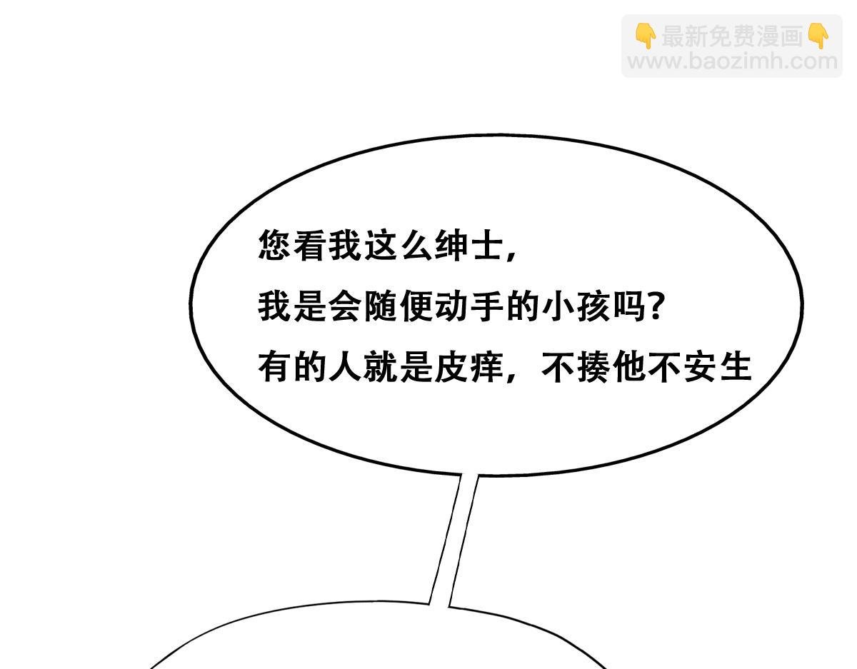 118 打造我想要的世界