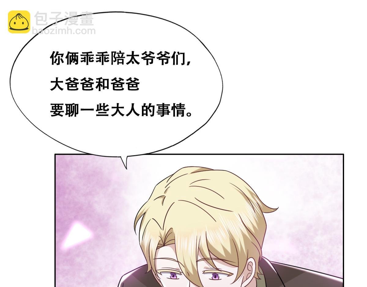 118 打造我想要的世界