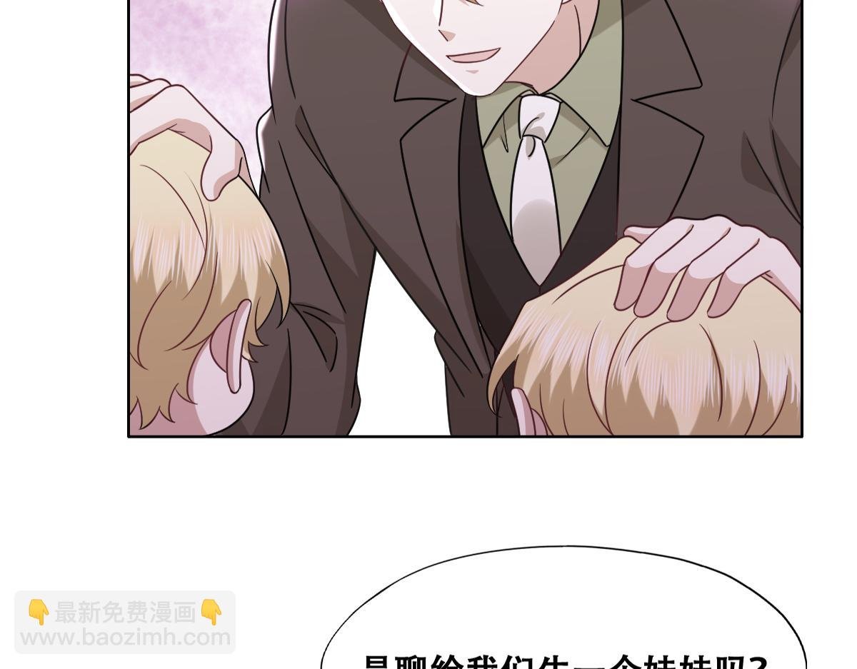 118 打造我想要的世界