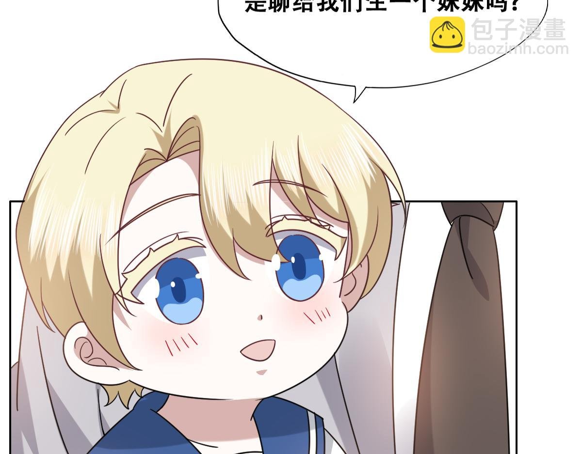 118 打造我想要的世界