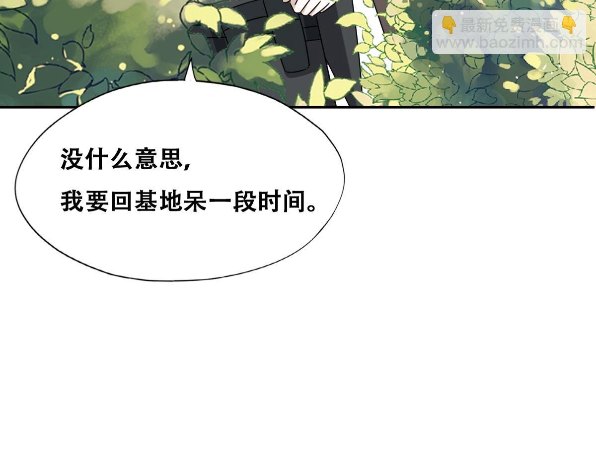 118 打造我想要的世界