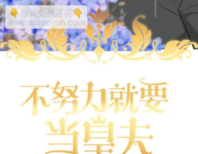 011 发出邀请