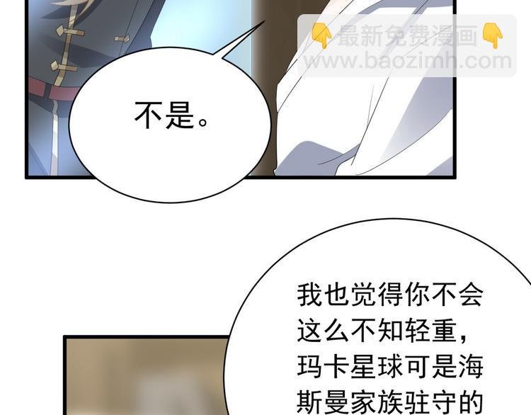 011 发出邀请