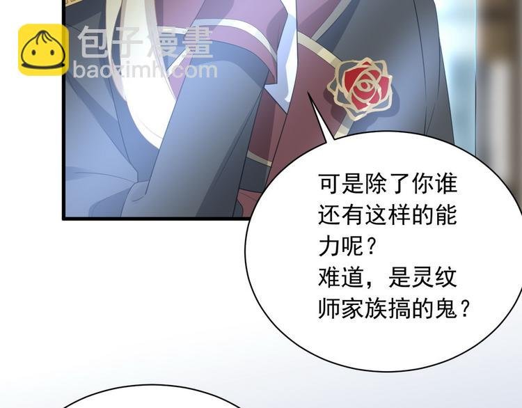 011 发出邀请
