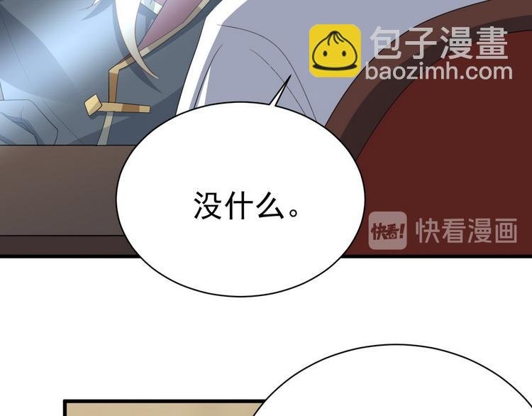 011 发出邀请