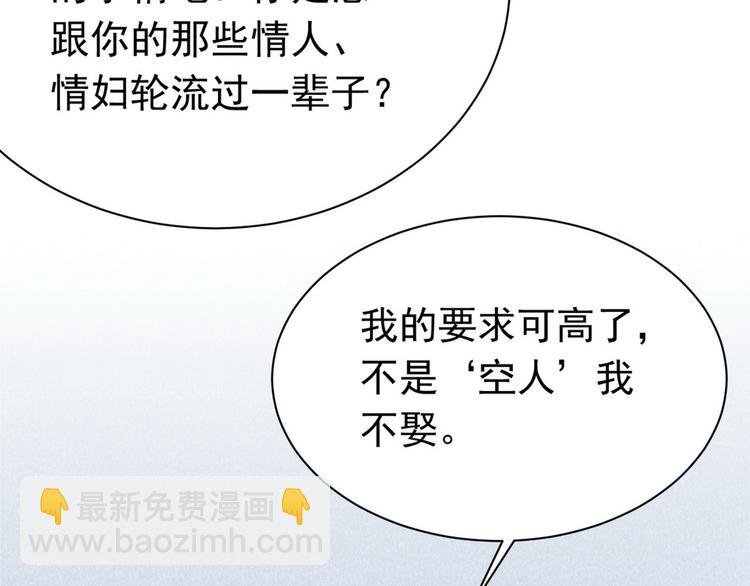 011 发出邀请
