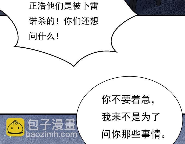 011 发出邀请