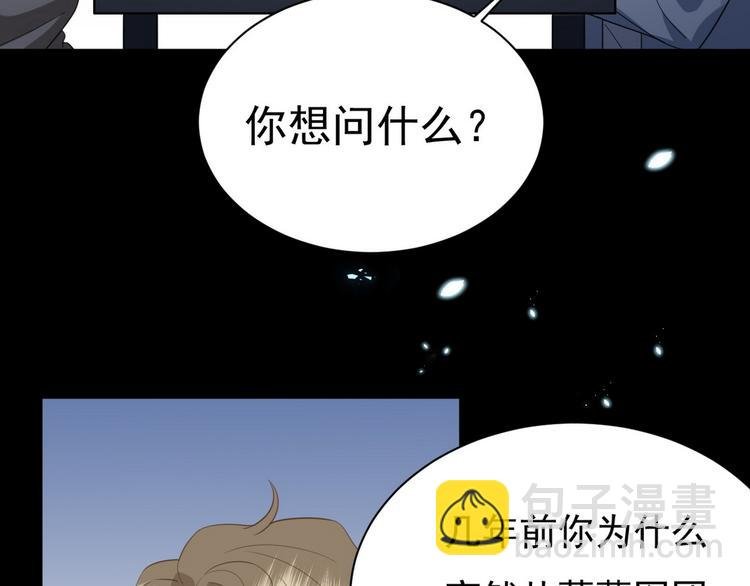 011 发出邀请