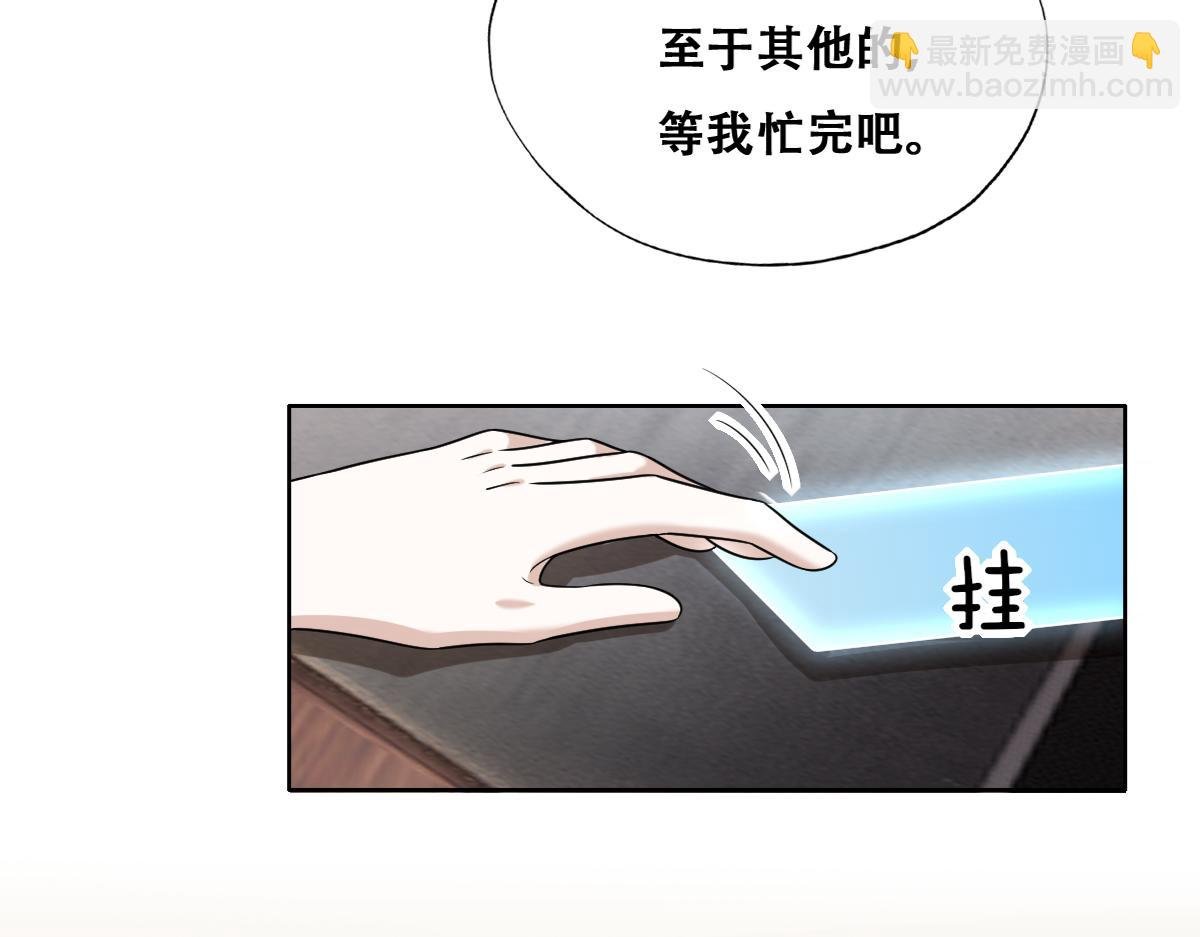 119 哄人从孩子下手