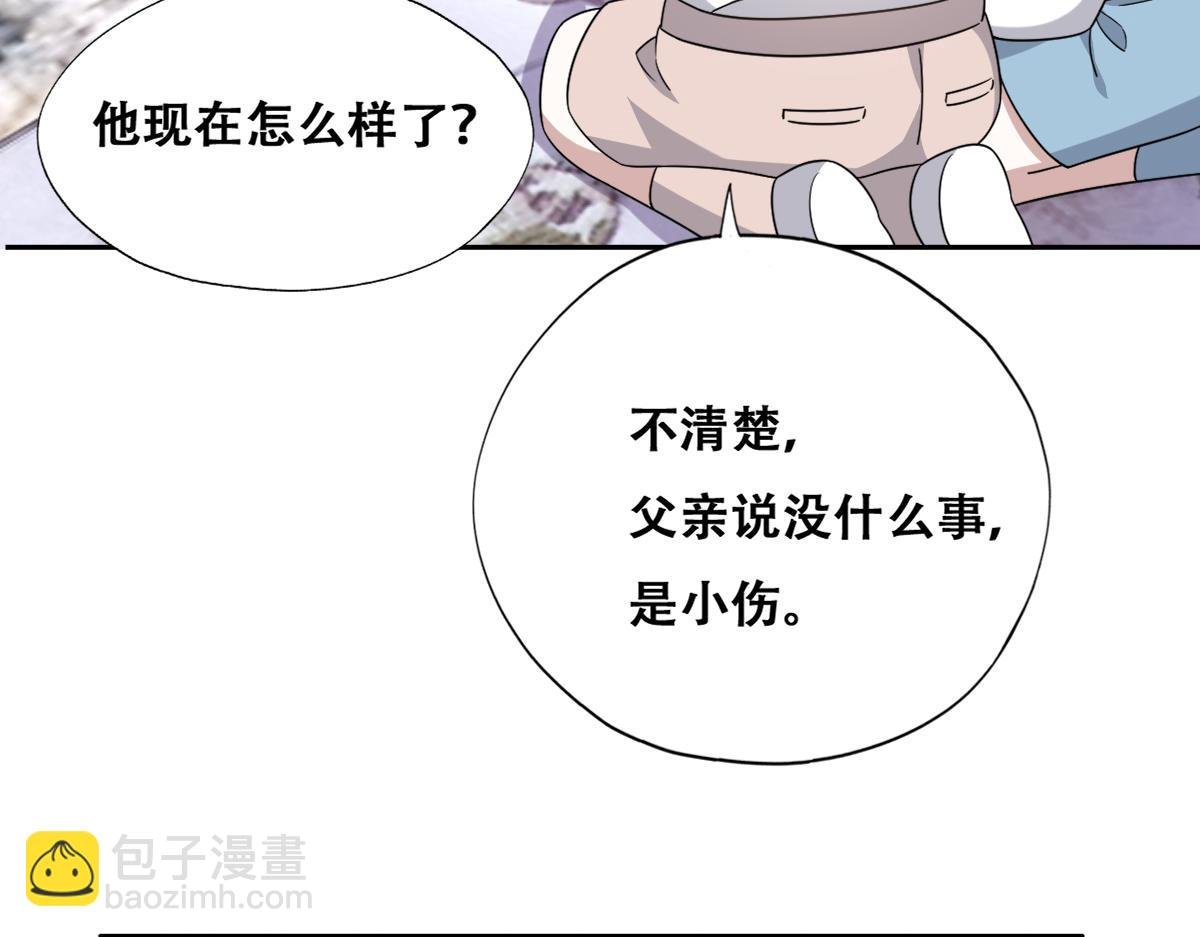 120 我们结婚吧