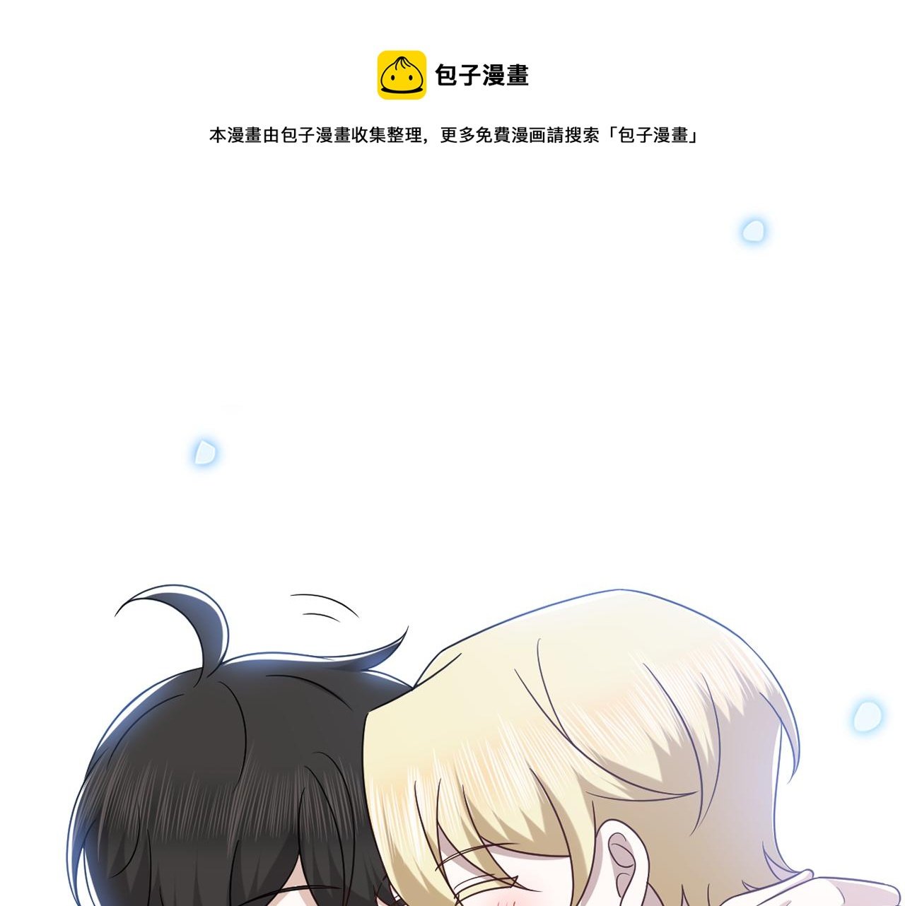 121 新婚快乐