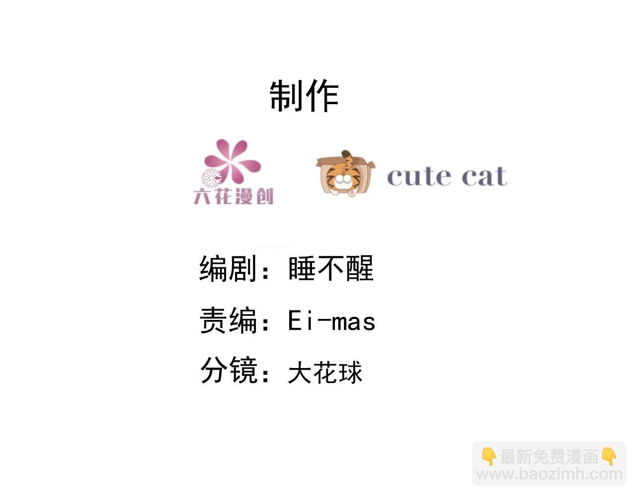 121 新婚快乐