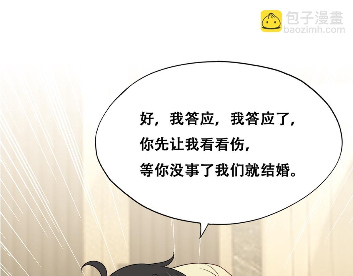 121 新婚快乐