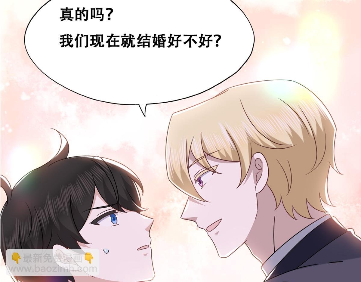 121 新婚快乐