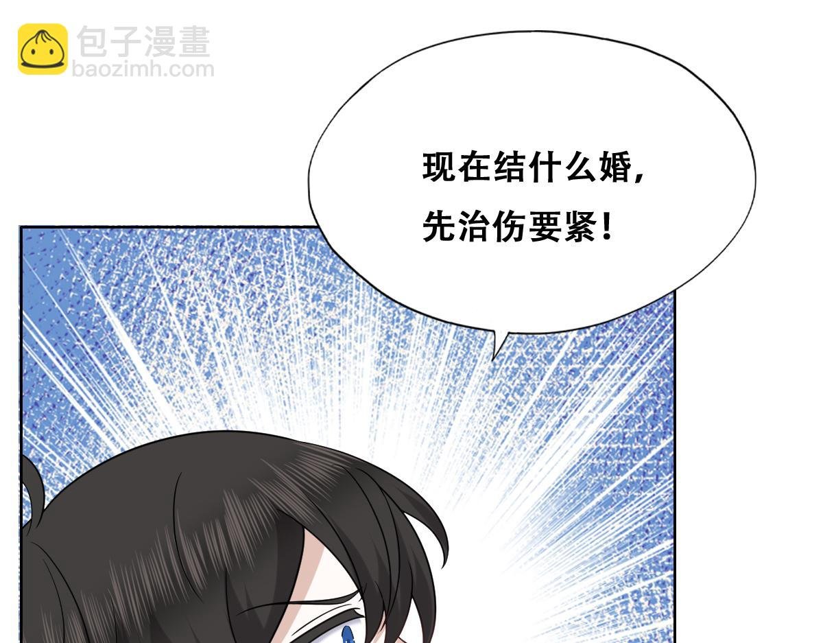 121 新婚快乐