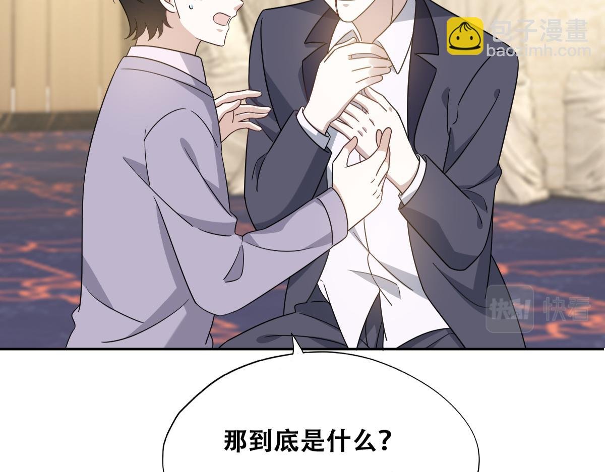 121 新婚快乐