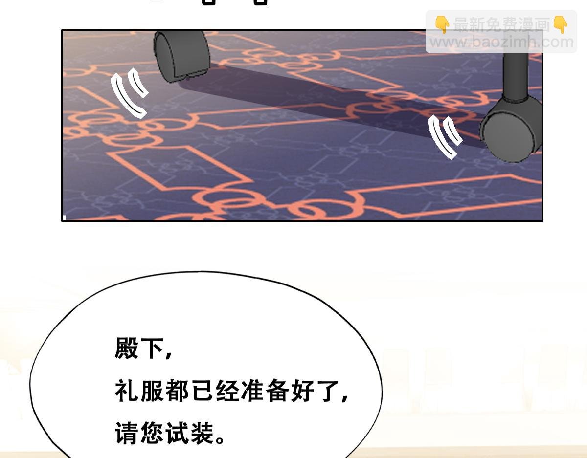 121 新婚快乐