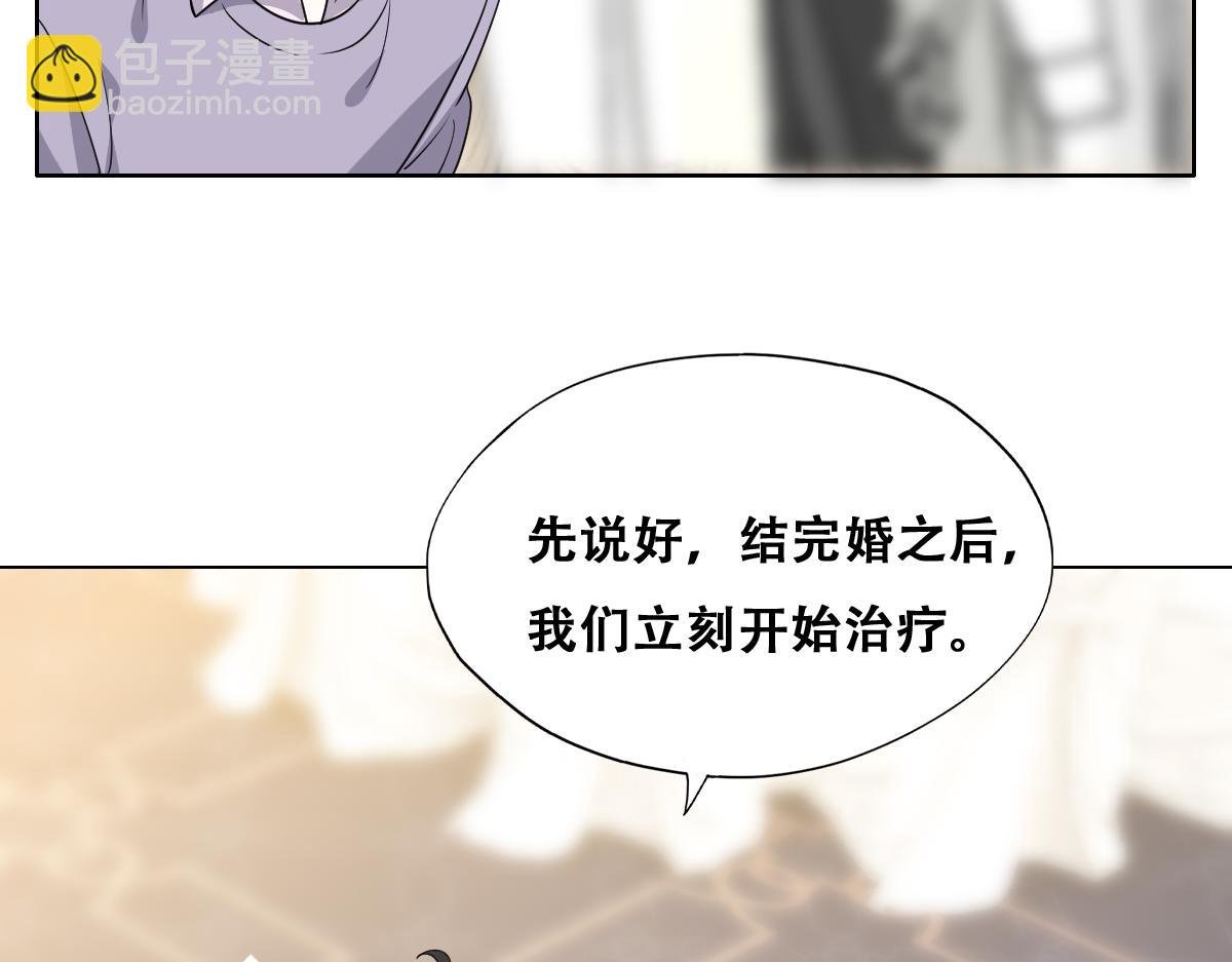 121 新婚快乐