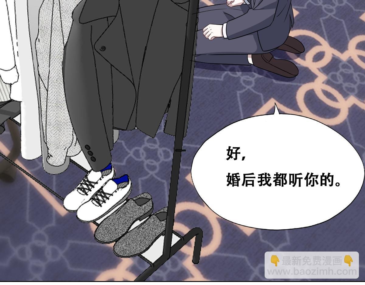 121 新婚快乐