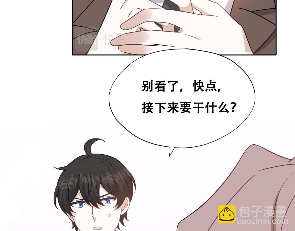 121 新婚快乐